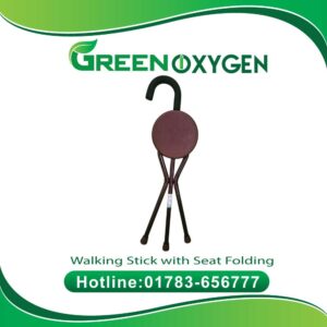 Walking Stick with Seat Folding Price in BD